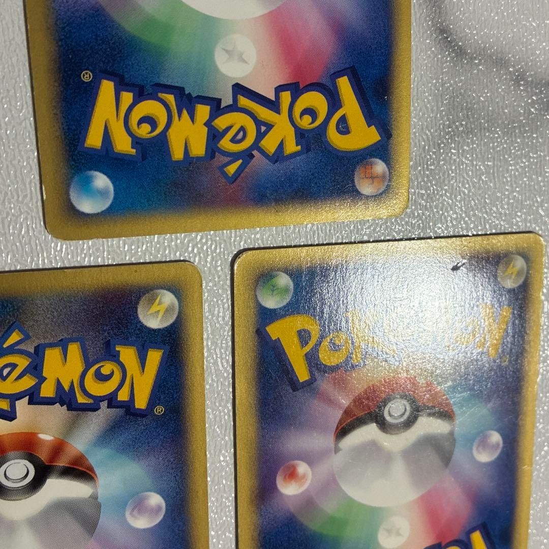 ヤドン チコリータ ヨーギラス マクドナルドオリジナル ミニマム★パック