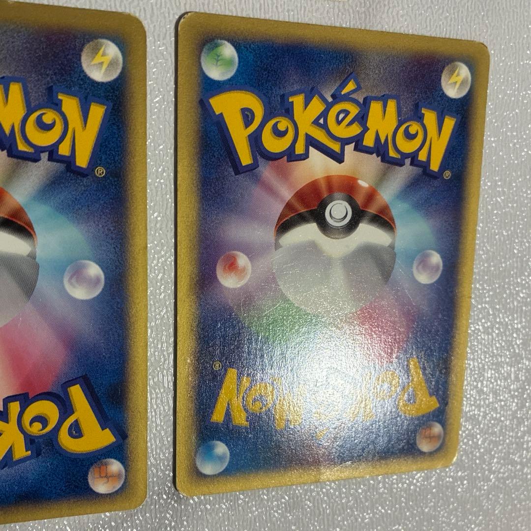 ヤドン チコリータ ヨーギラス マクドナルドオリジナル ミニマム★パック