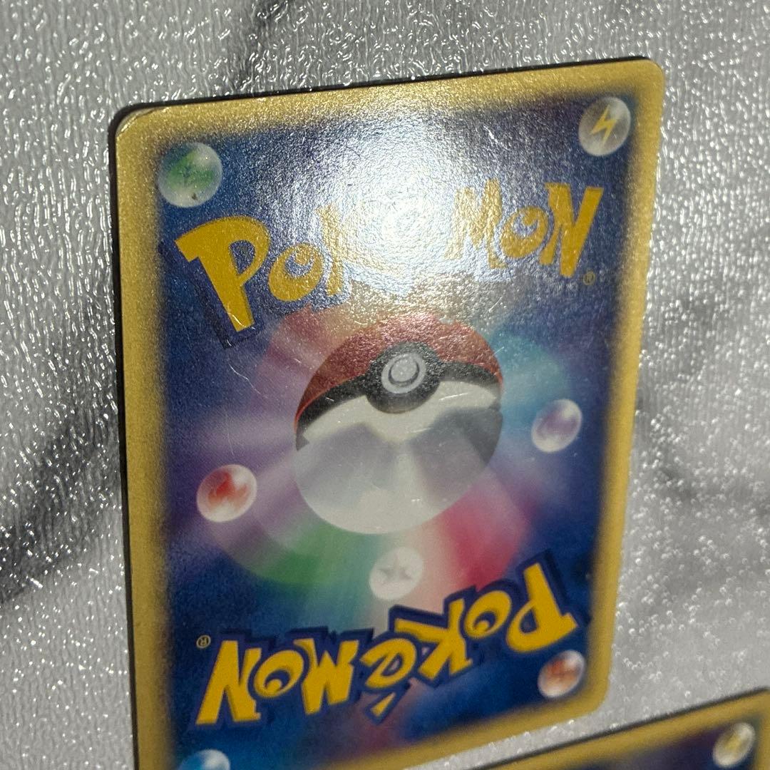 ヤドン チコリータ ヨーギラス マクドナルドオリジナル ミニマム★パック