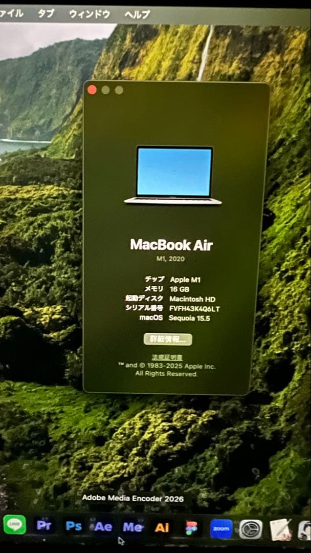 MacBook Air M1 16GB 512GB USキー スペースグレー