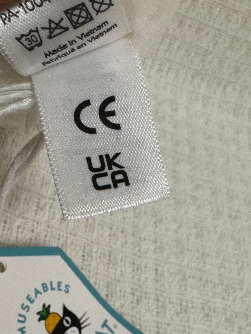 ジェリーキャット たまご バニー ぬいぐるみ