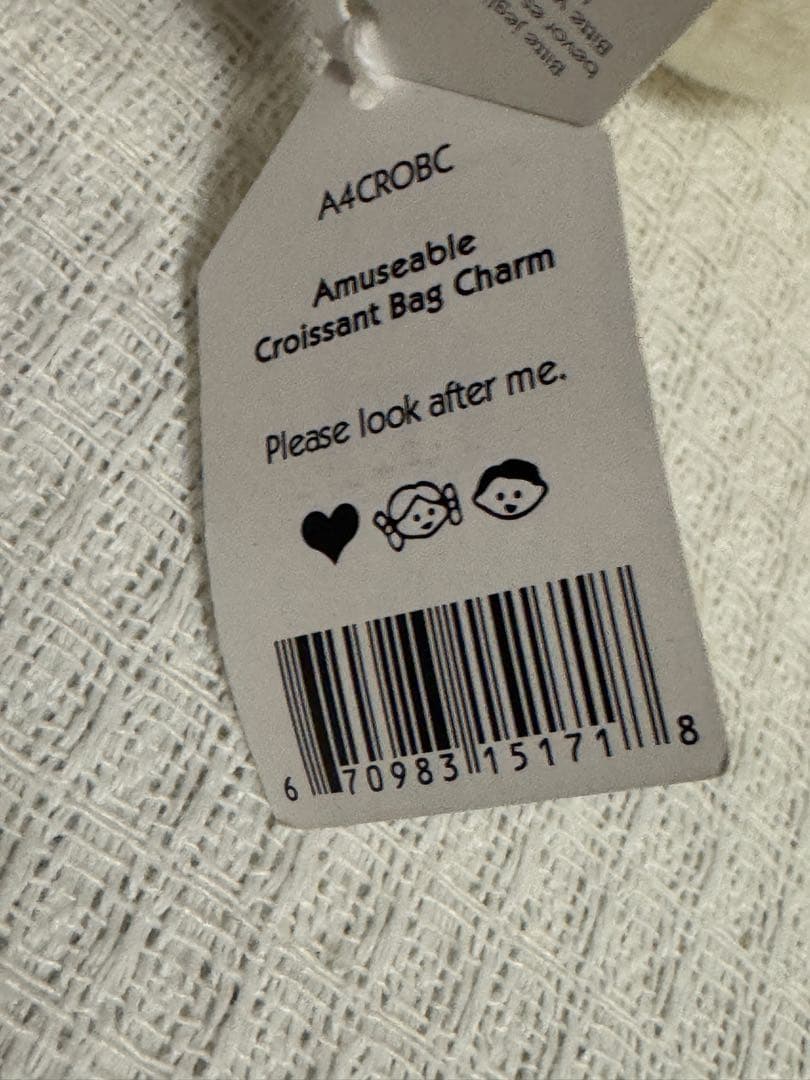 ジェリーキャット たまご バニー ぬいぐるみ