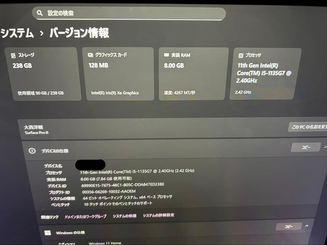 Windowsタブレット本体 Microsoft Surface Pro 8