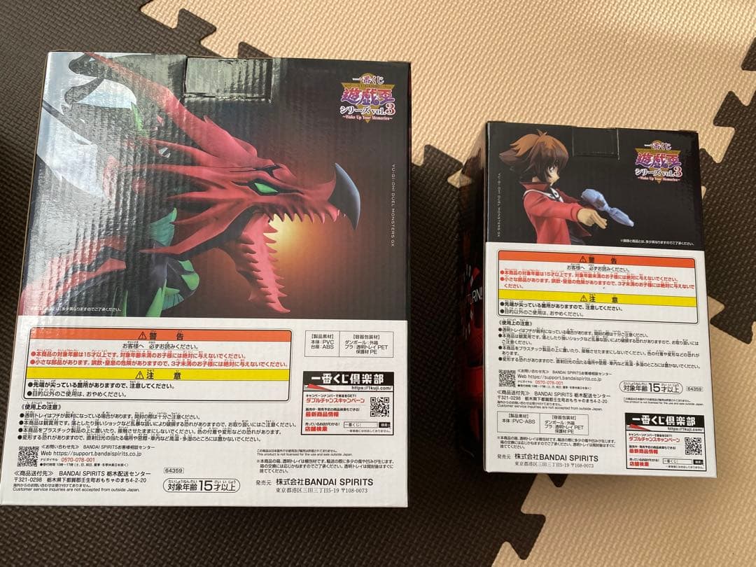 遊戯王 一番くじ フィギュア A賞 B賞 遊城十代HERO フレイムウィングマン