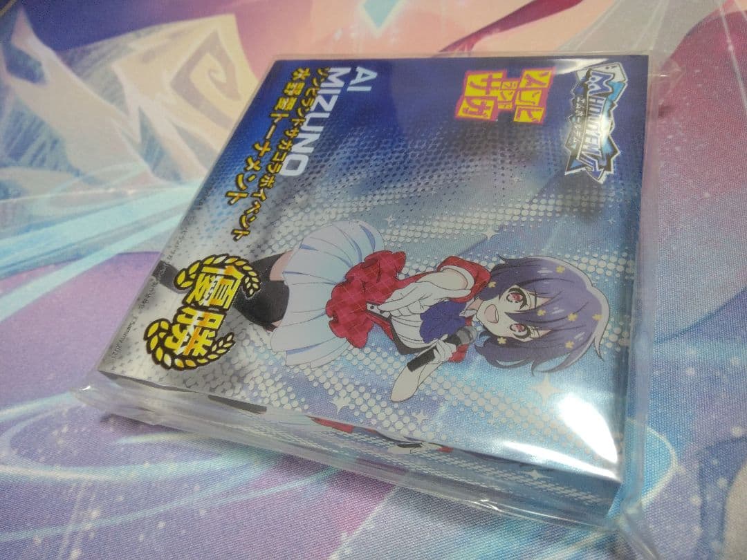 本日のみ出品 ゾンサガ水野愛 世界に3個