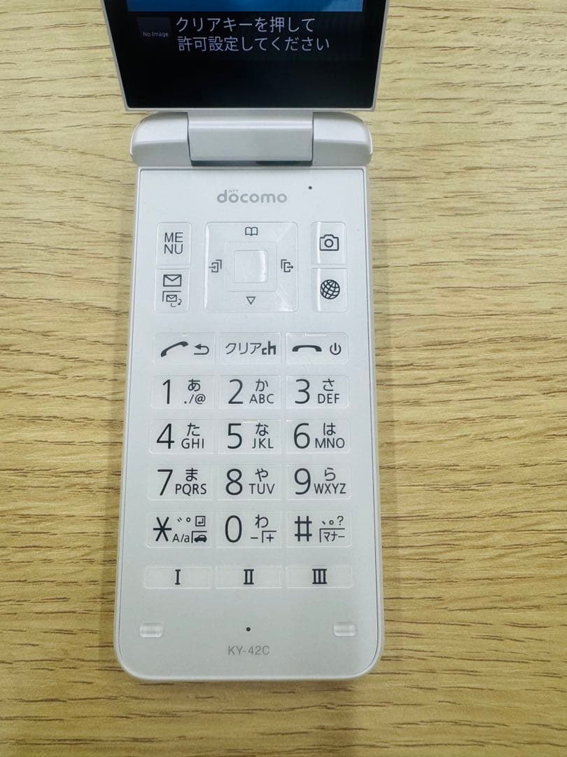 【極美品】京セラ DIGNO ケータイ KY-42Cホワイトdocomo ガラホ