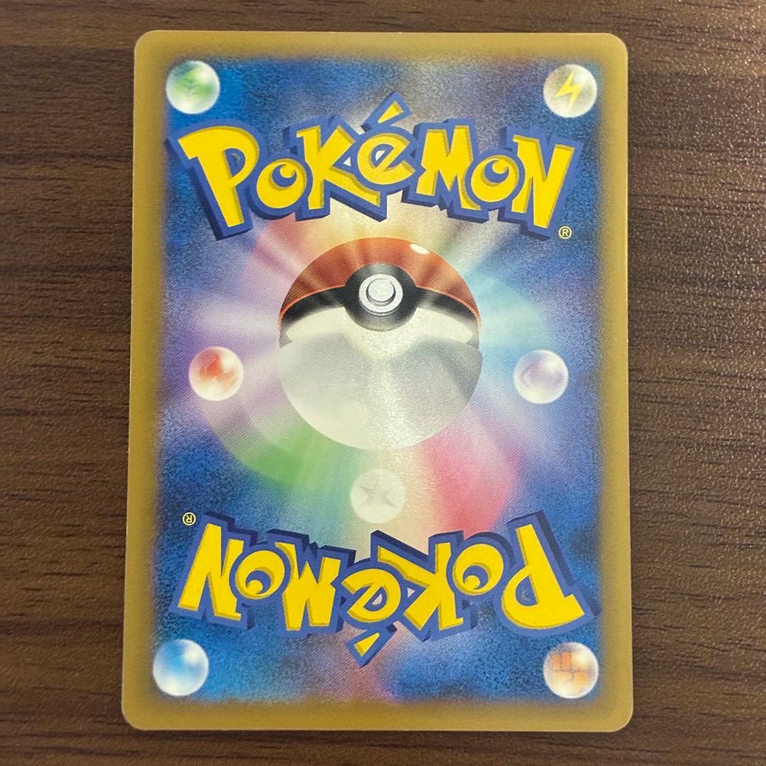 ポケモンカード　おかいものピカチュウ　プロモ