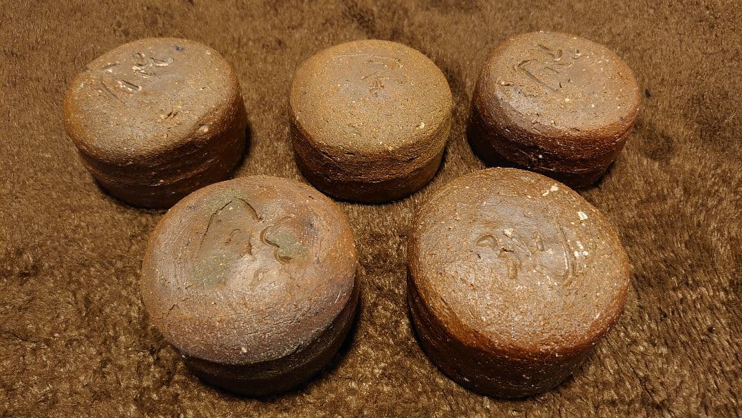 古越前　越前焼　灰釉　向付　豆鉢　５客