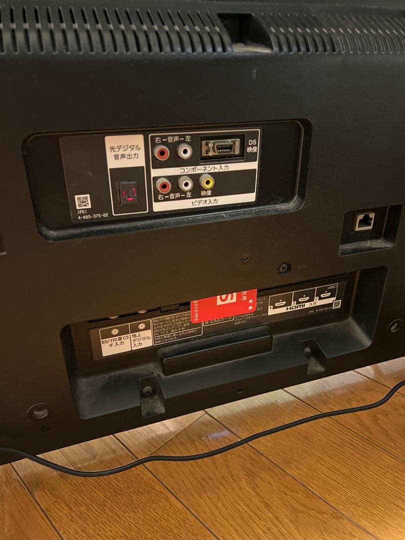 SONY KJ-32W730C 32インチ液晶テレビ