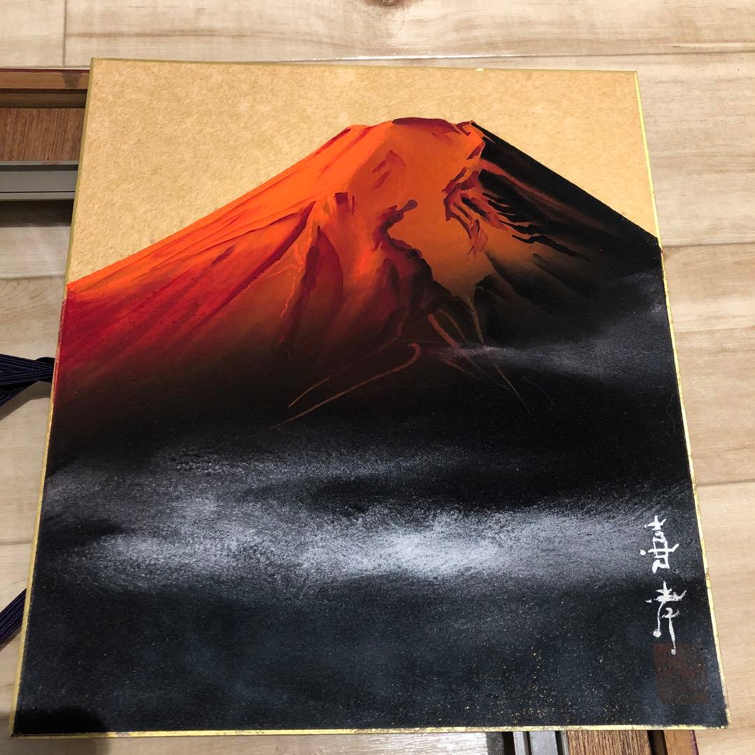 馬堀法眼喜孝　赤富士