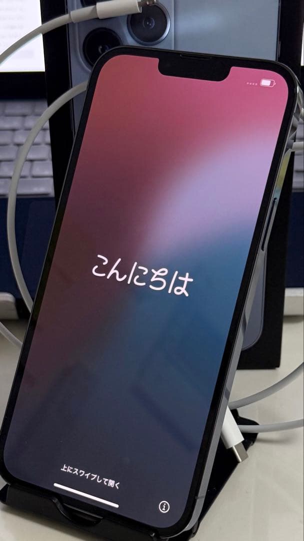 超美品 iPhone 13 Pro Max シエラブルー 256 GB
