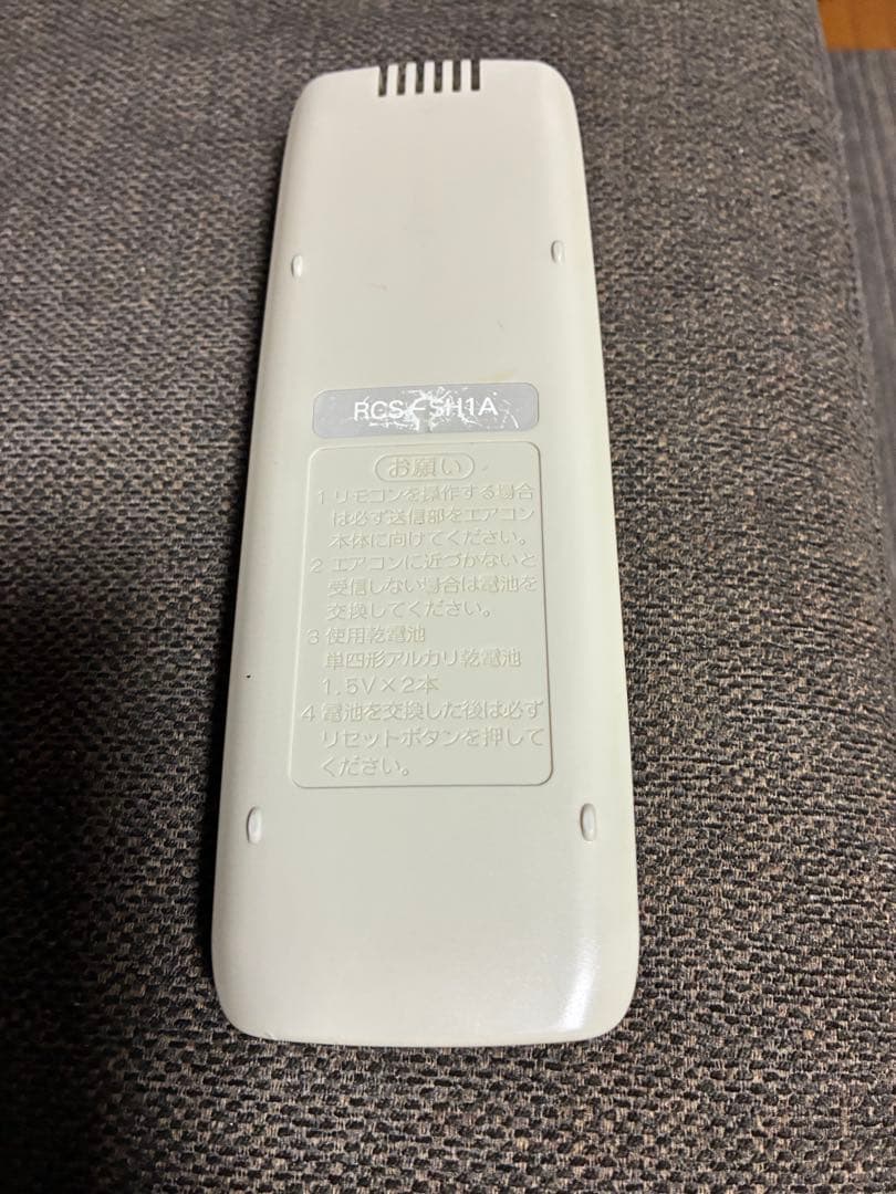 SANYO エアコン用リモコン　RCS-SH1A