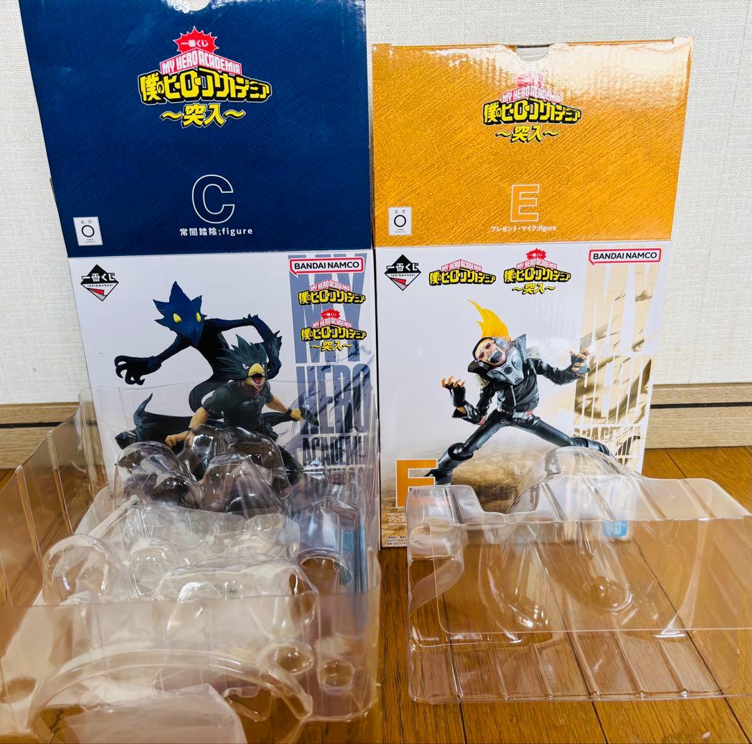 ヒロアカ 一番くじ 「箱のみ」 計43点　　　　　　　　バラ売り可