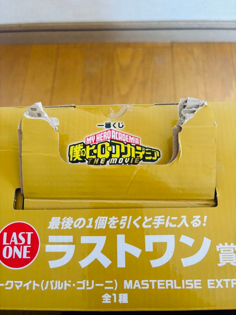 ヒロアカ 一番くじ 「箱のみ」 計43点　　　　　　　　バラ売り可