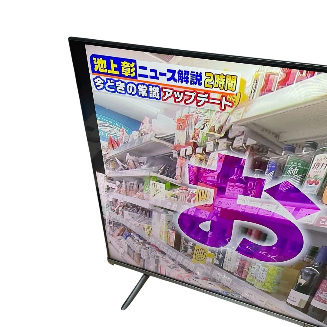 【訳あり】Hisense 50V型4K 50A6H