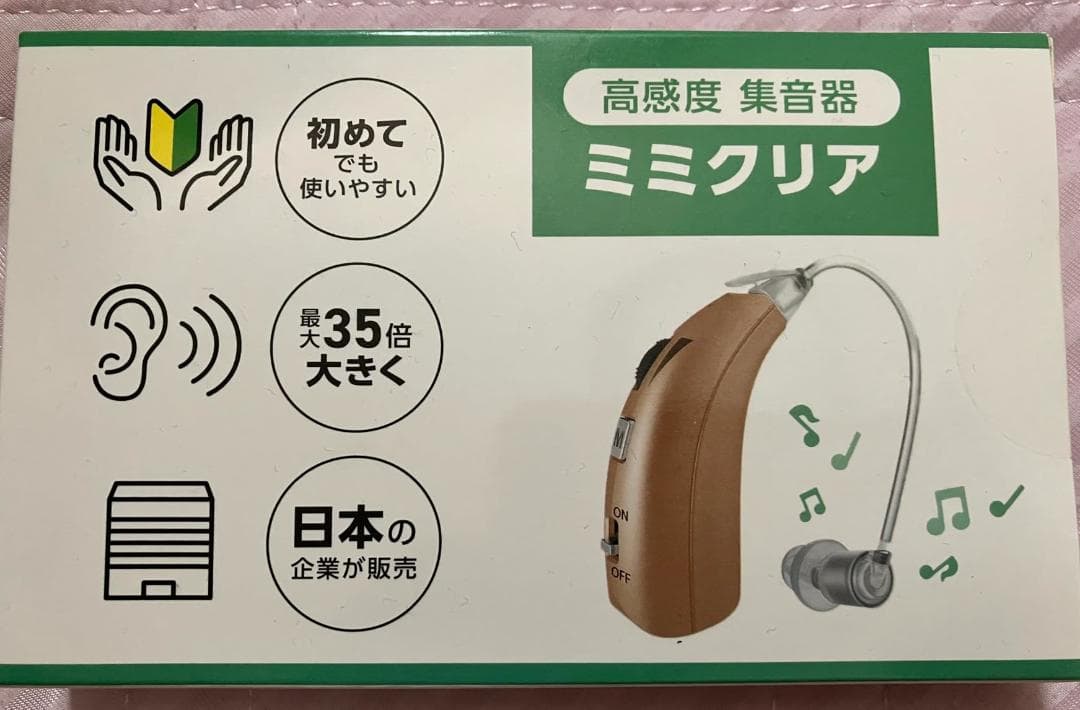 集音器 1個片耳用 [ 高齢者 充電式 ワイヤレス 耳掛けタイプ 耳掛け式 軽量