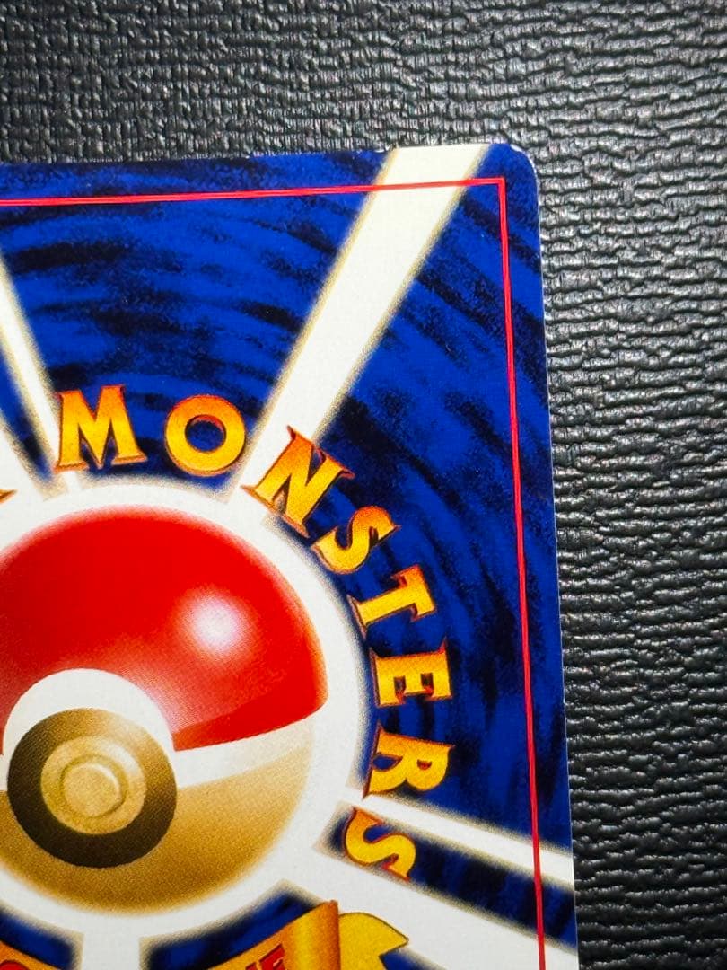 ポケモンカード 旧裏 ブラッキー