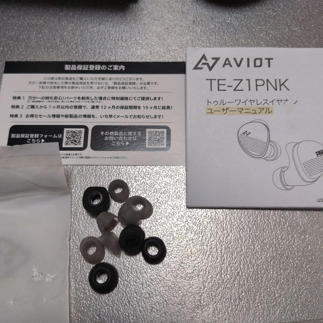 AVIOT TE-Z1PNK ピヤホン6　完全ワイヤレスイヤホン　ピエール中野