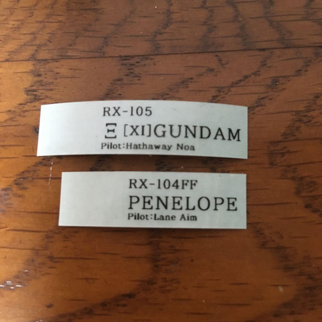 ガンコレ塗装済み完成品　クスィーガンダム&ペーネロペー　2体　閃光のハサウェイ