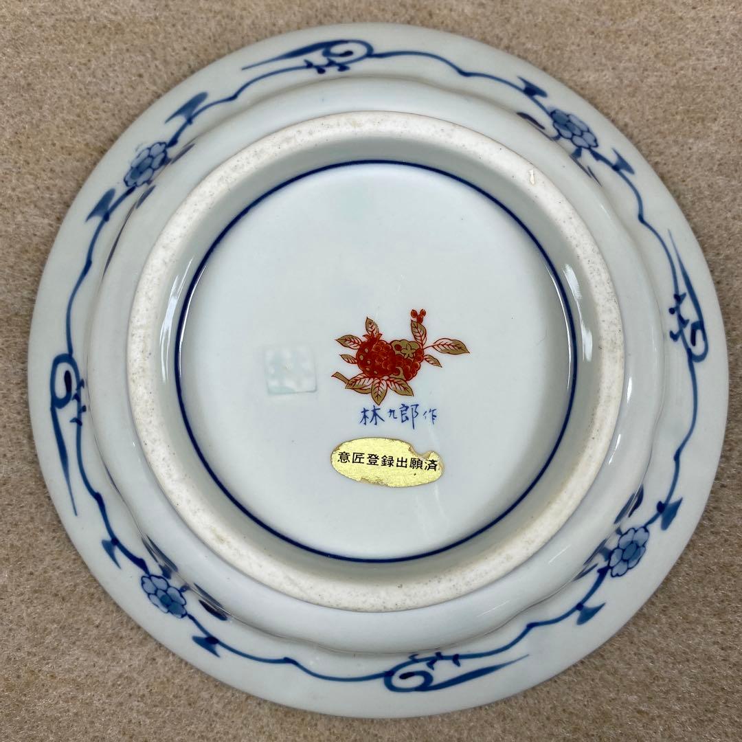 林九郎 錦 菊割内外 金彩 松竹梅 中鉢 5枚セット