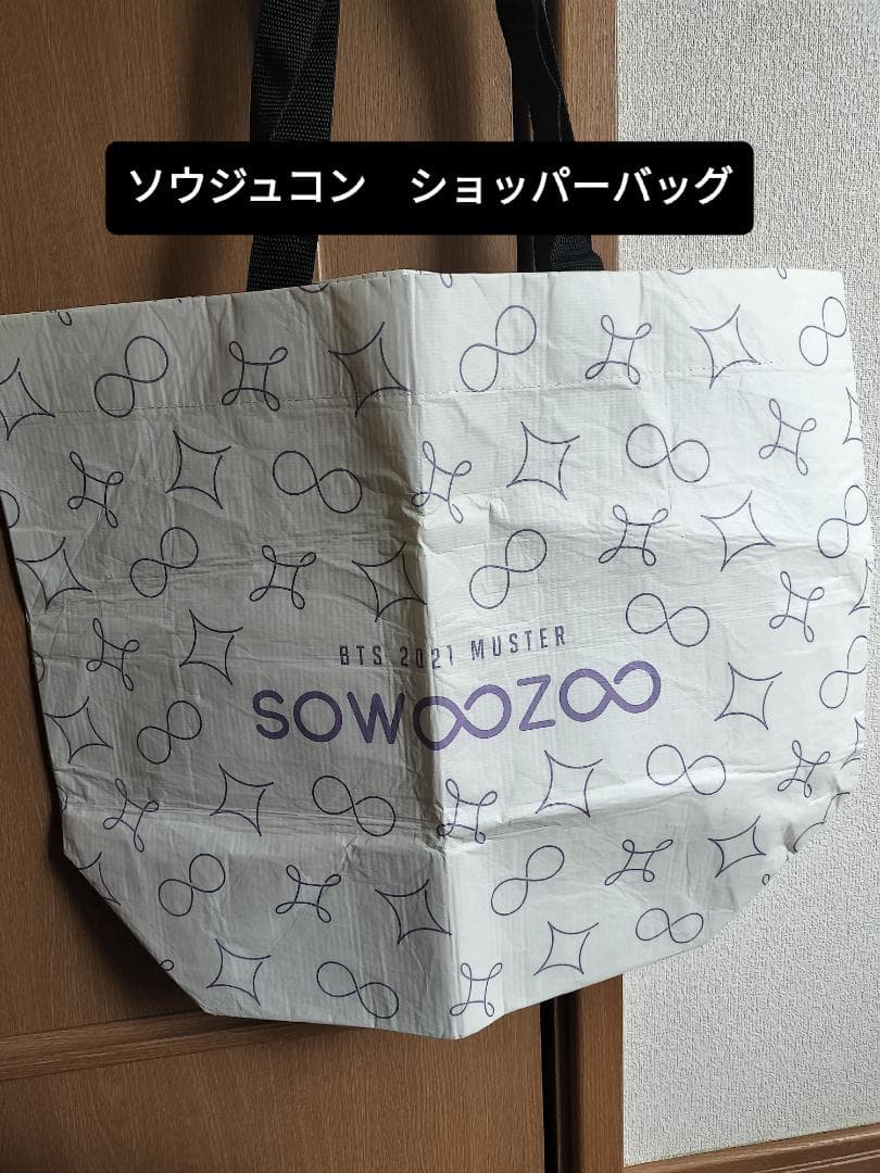 BTS ジン グッズセット