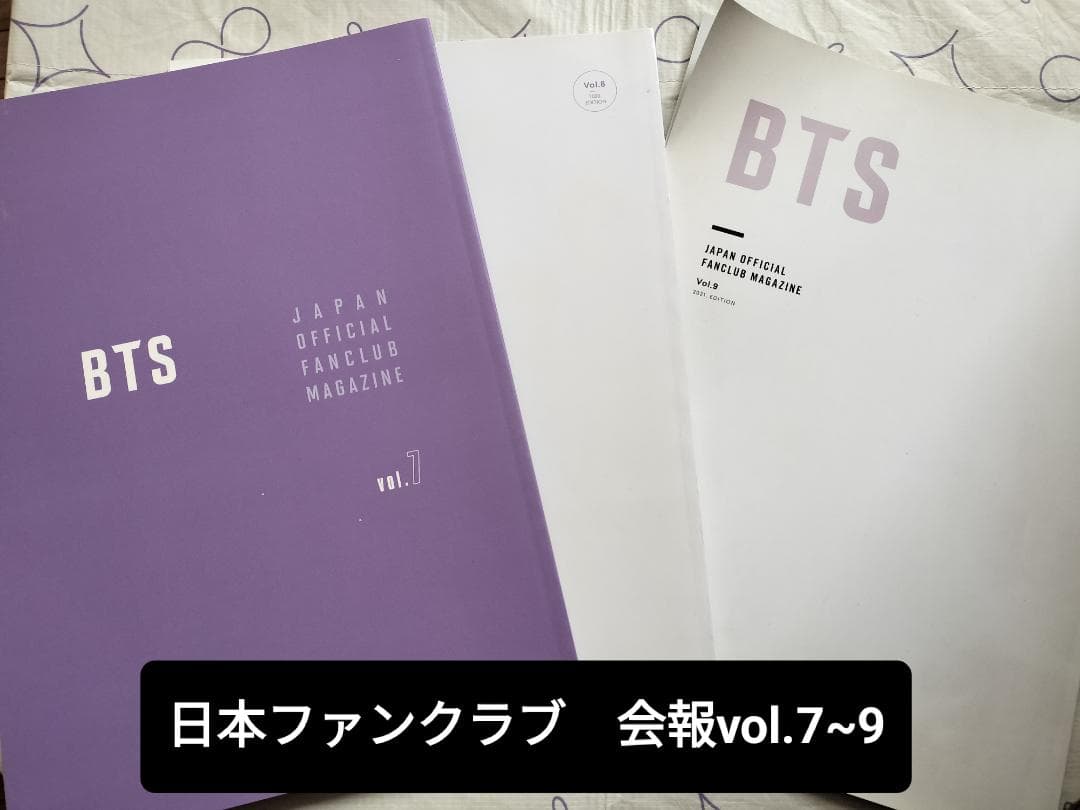 BTS ジン グッズセット