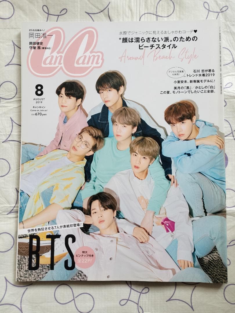 BTS ジン グッズセット