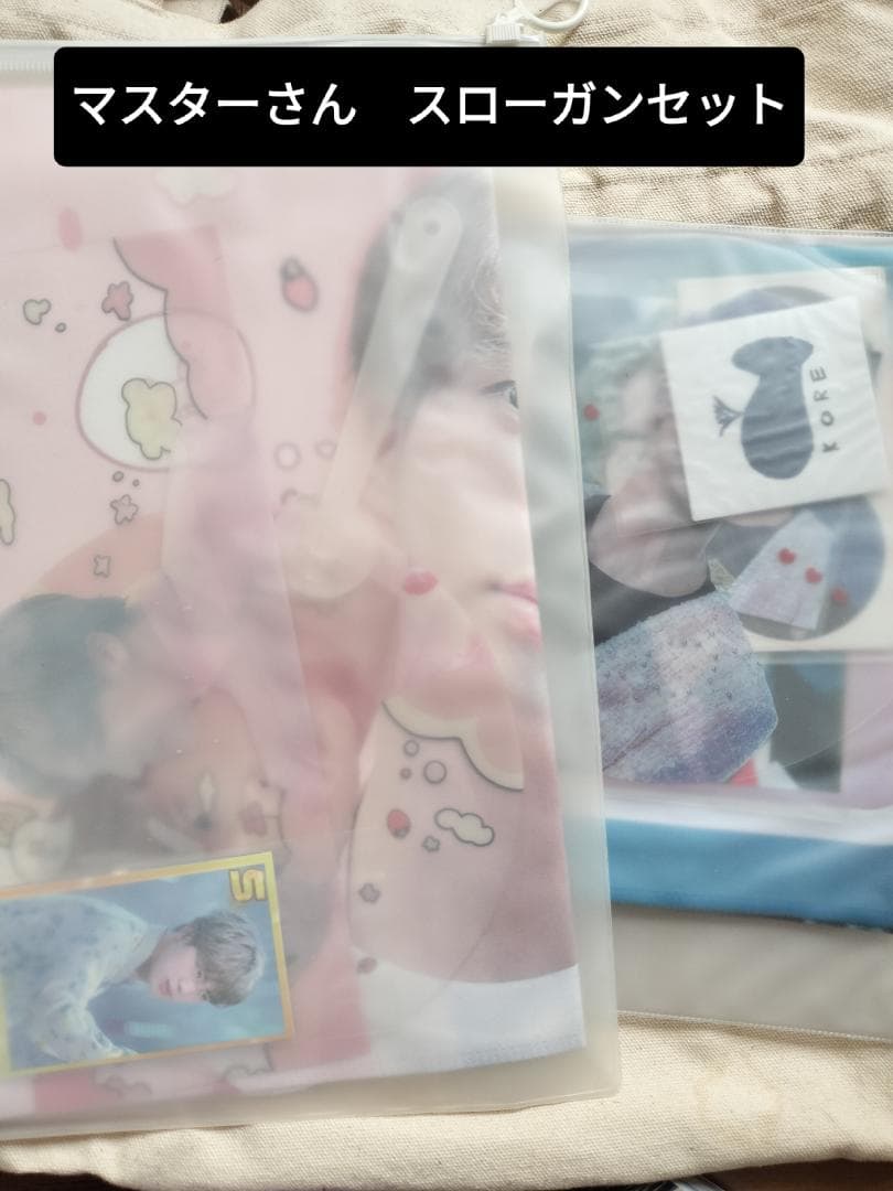 BTS ジン グッズセット