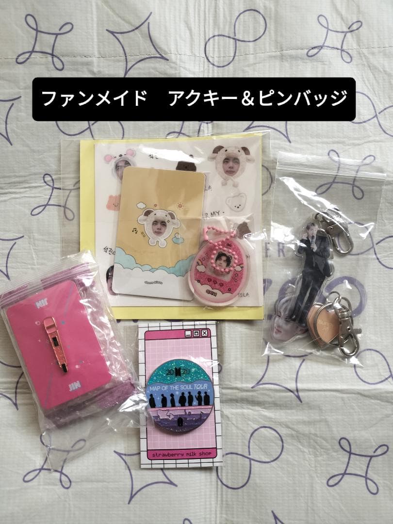 BTS ジン グッズセット