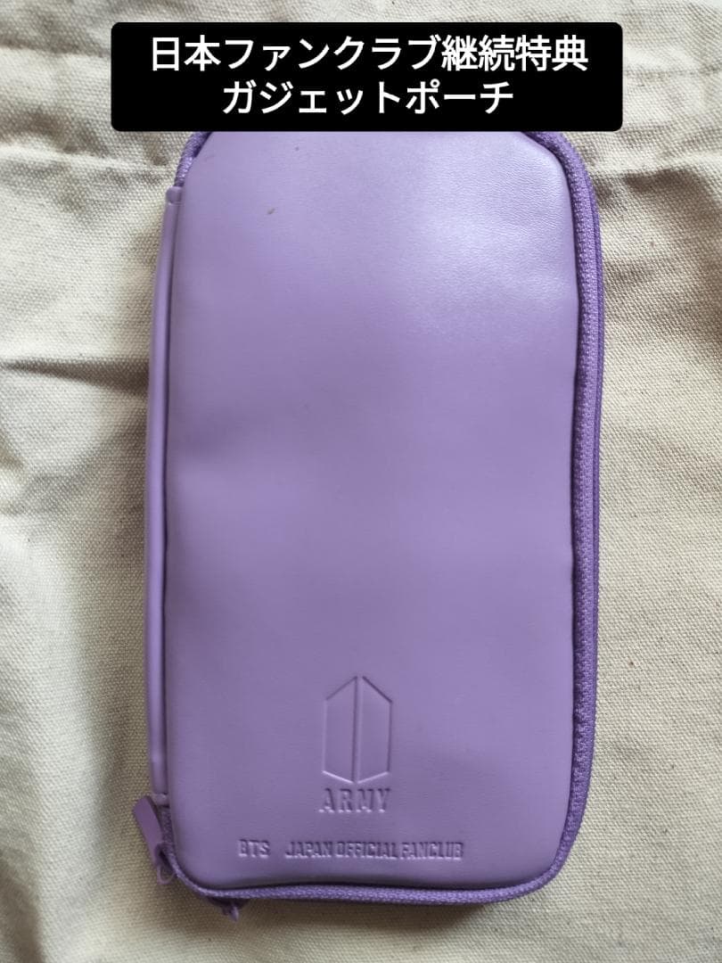 BTS ジン グッズセット