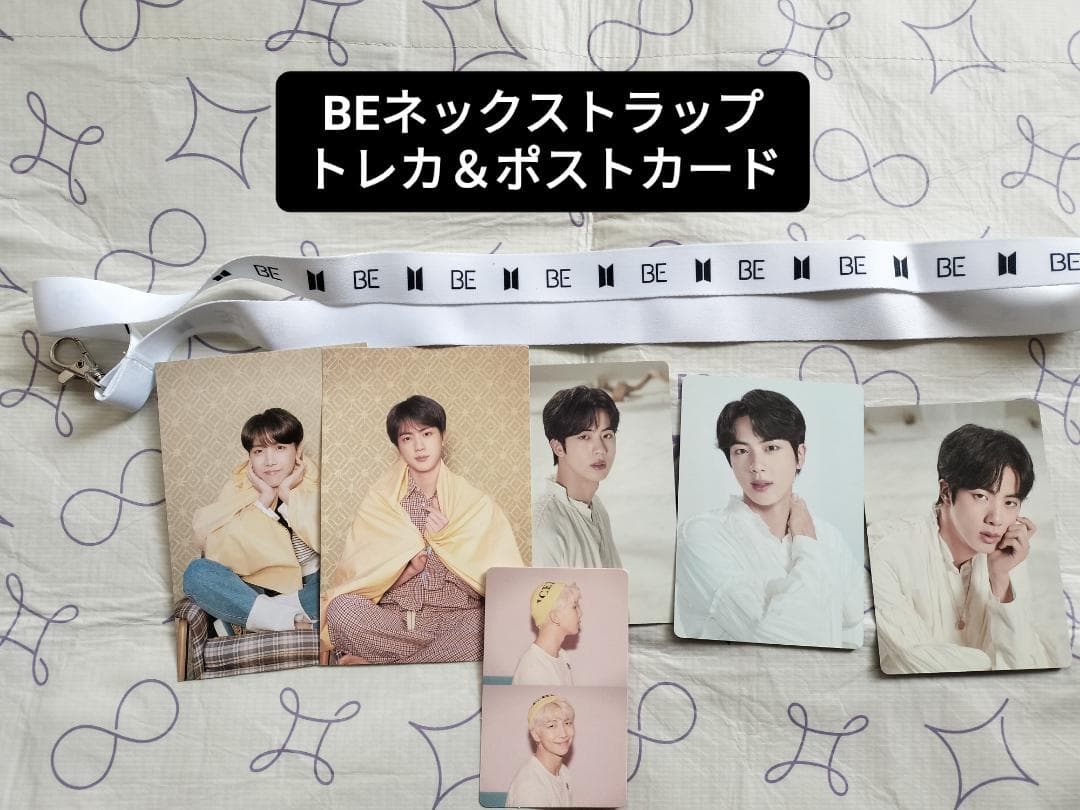 BTS ジン グッズセット