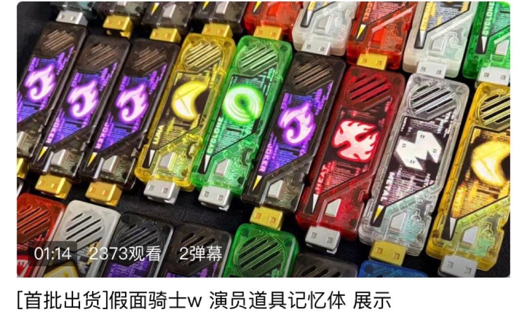 参考画像