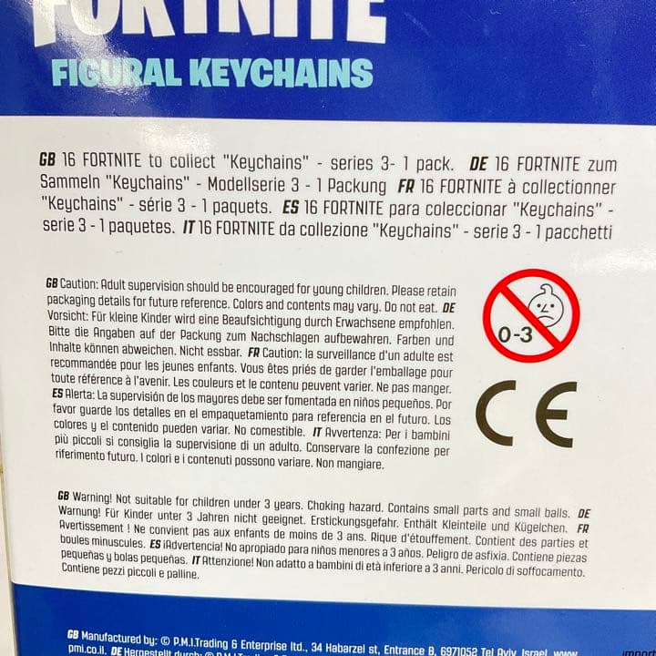 FORTNITE フィギュア キーホルダー　16個1箱