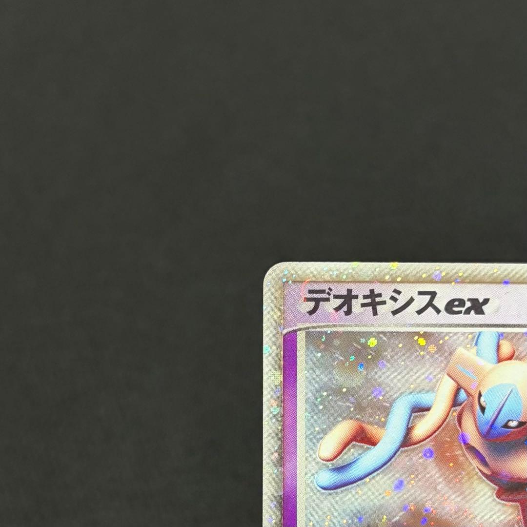 14/0590 極美品 デオキシスex 006/015