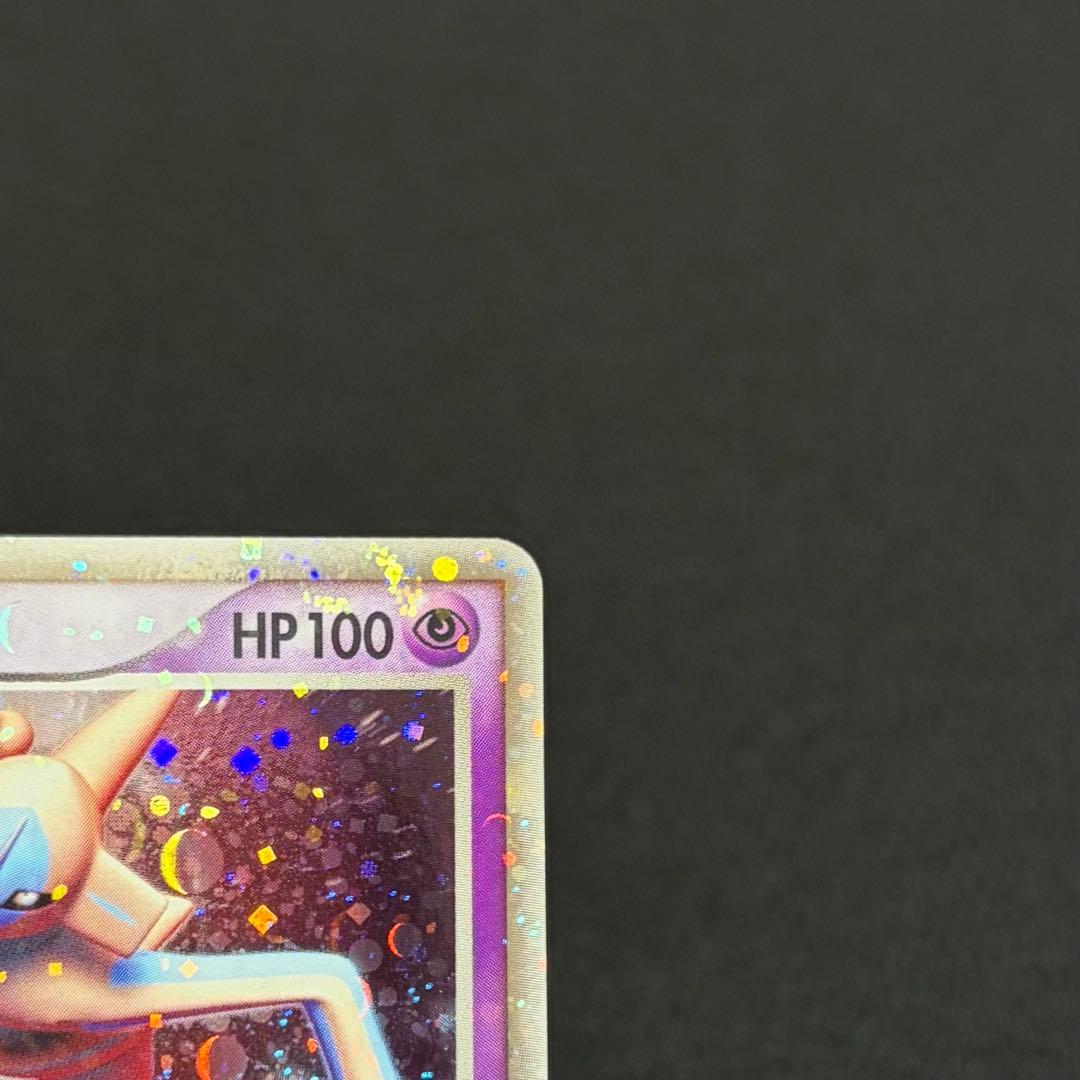 14/0590 極美品 デオキシスex 006/015