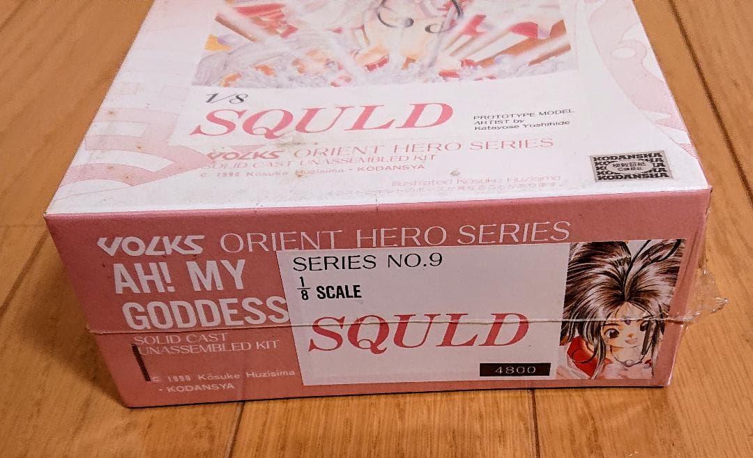 ああっ女神さまっ『スクルド』ガレージキット 1/8 ボークス シリーズNO.9
