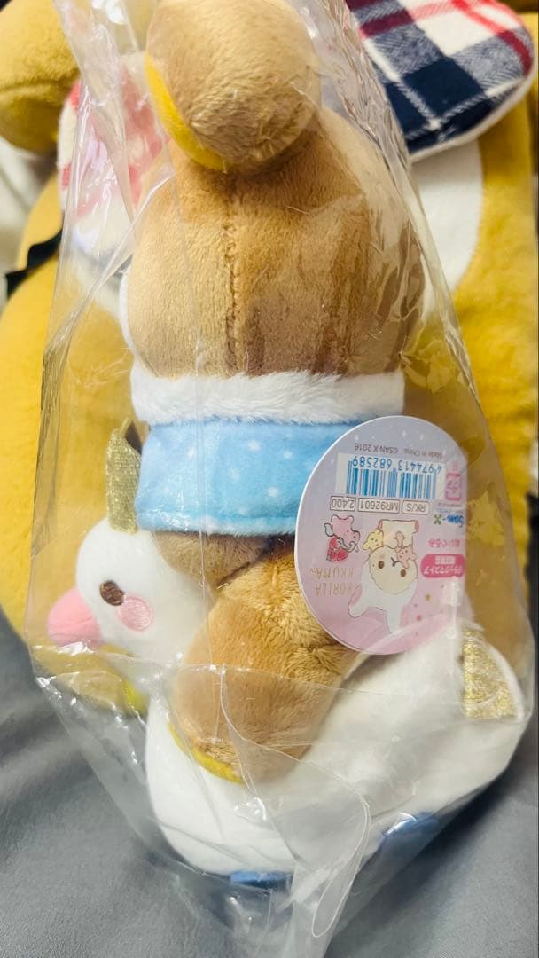 リラックマストア 限定商品コリラックマのふんわりかわいい夢ぬいぐるみ リラックマ
