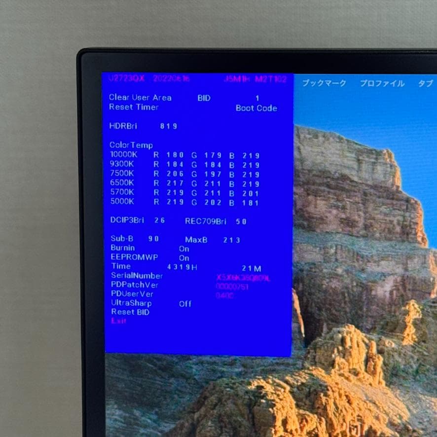DELL 27型4Kモニター U2723QX フル付属品