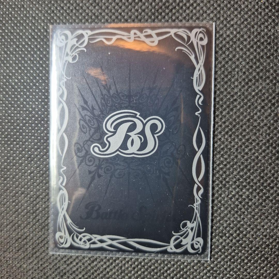 バトルスピリッツ ジークヴルム ノヴァ Xレア