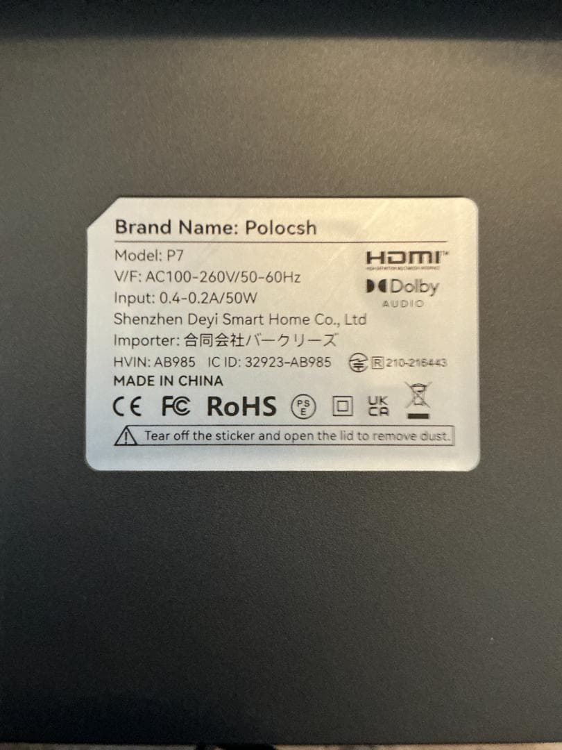 プロジェクター 家庭用 1080P 4K対応