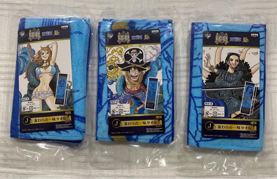 一番くじワンピースタオル18枚セット