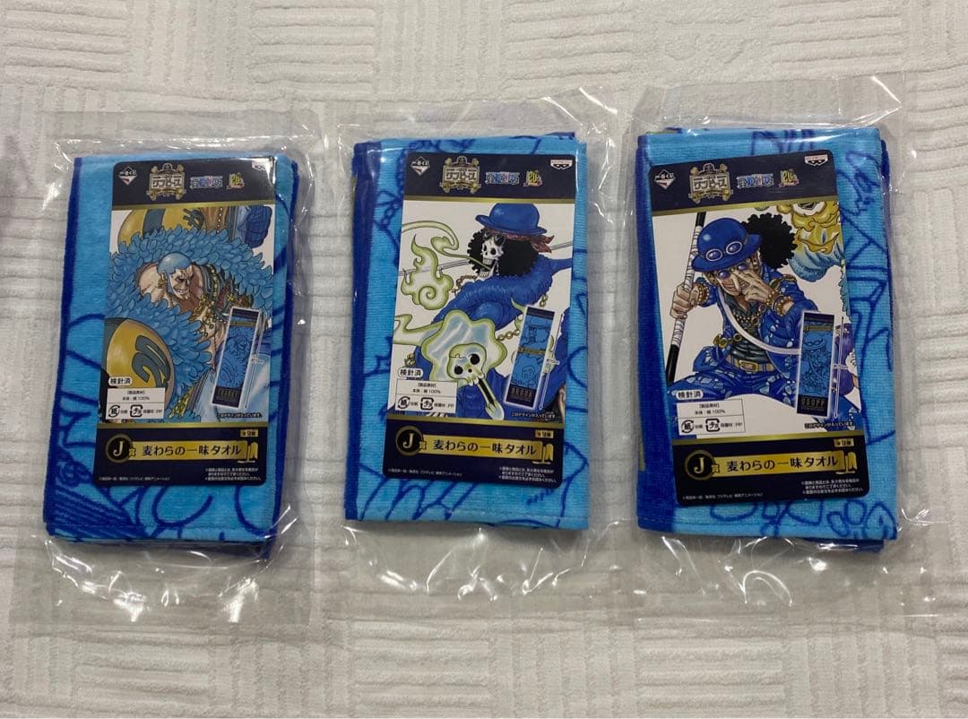 一番くじワンピースタオル18枚セット