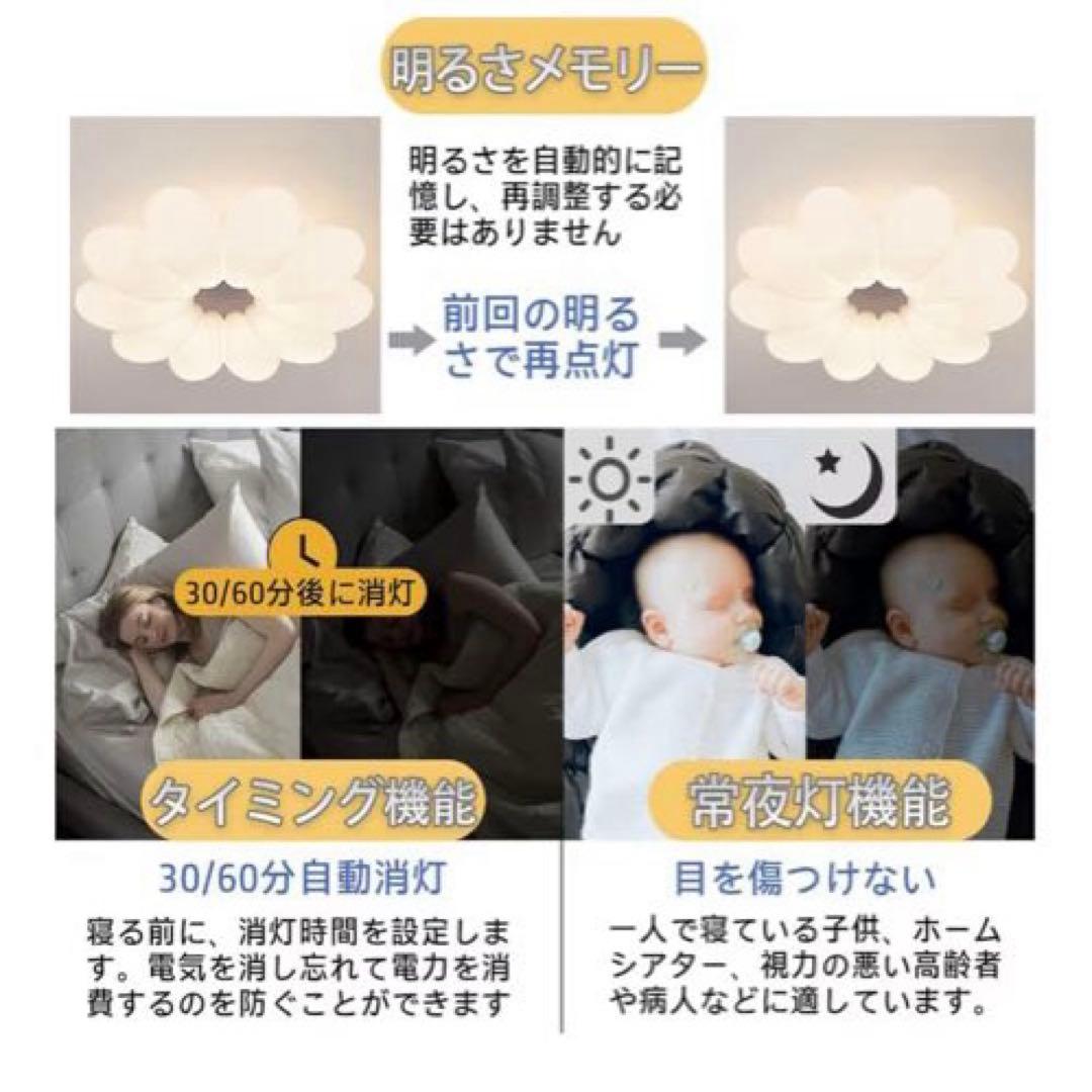 お花 シーリングライト 6畳 8畳 10畳 北欧風 おしゃれ 工事不要
