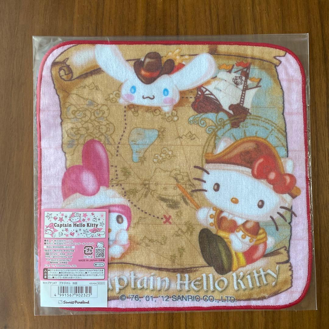 サンリオピューロランド　ハローキティ　プチタオル　パーティー　アニパーサリー