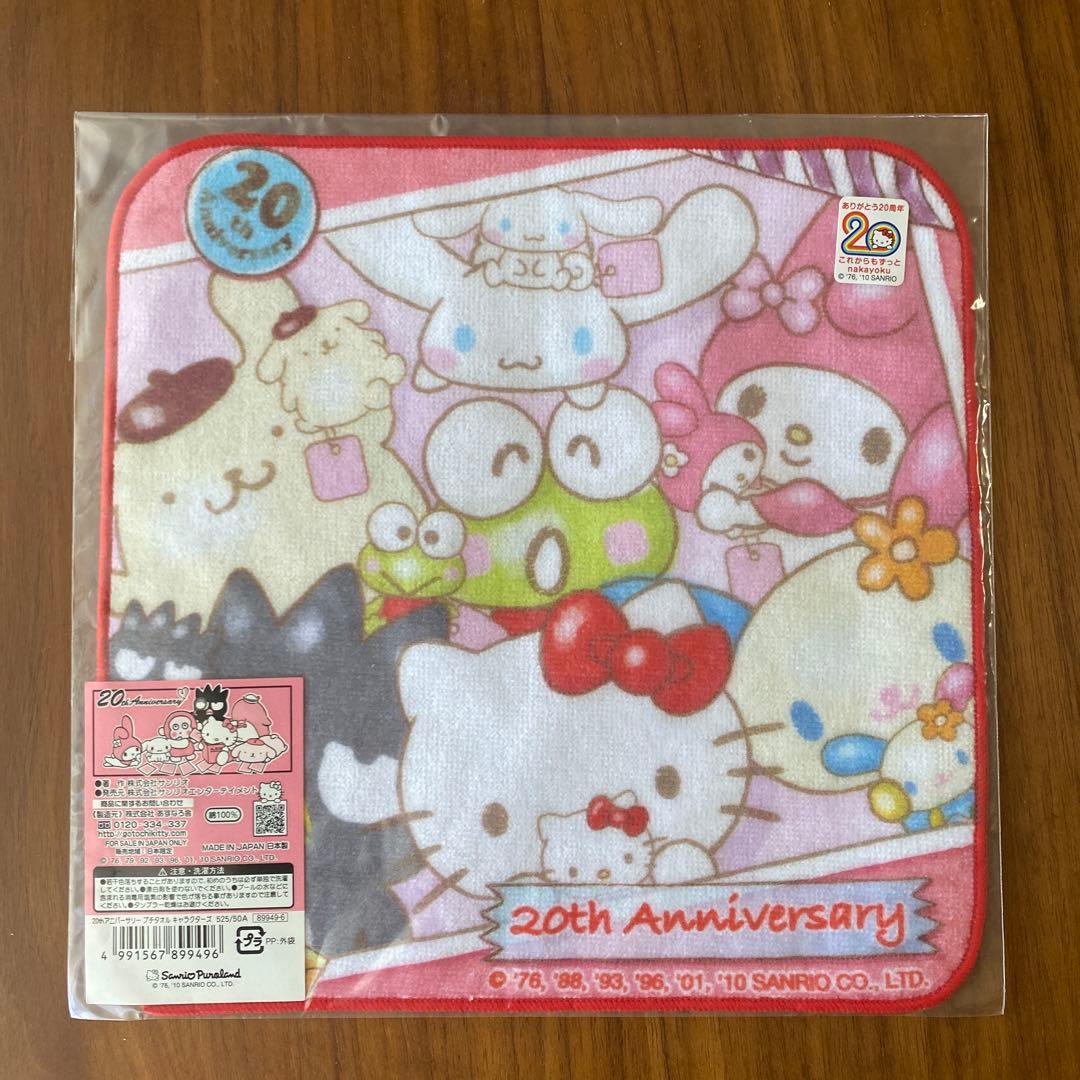 サンリオピューロランド　ハローキティ　プチタオル　パーティー　アニパーサリー