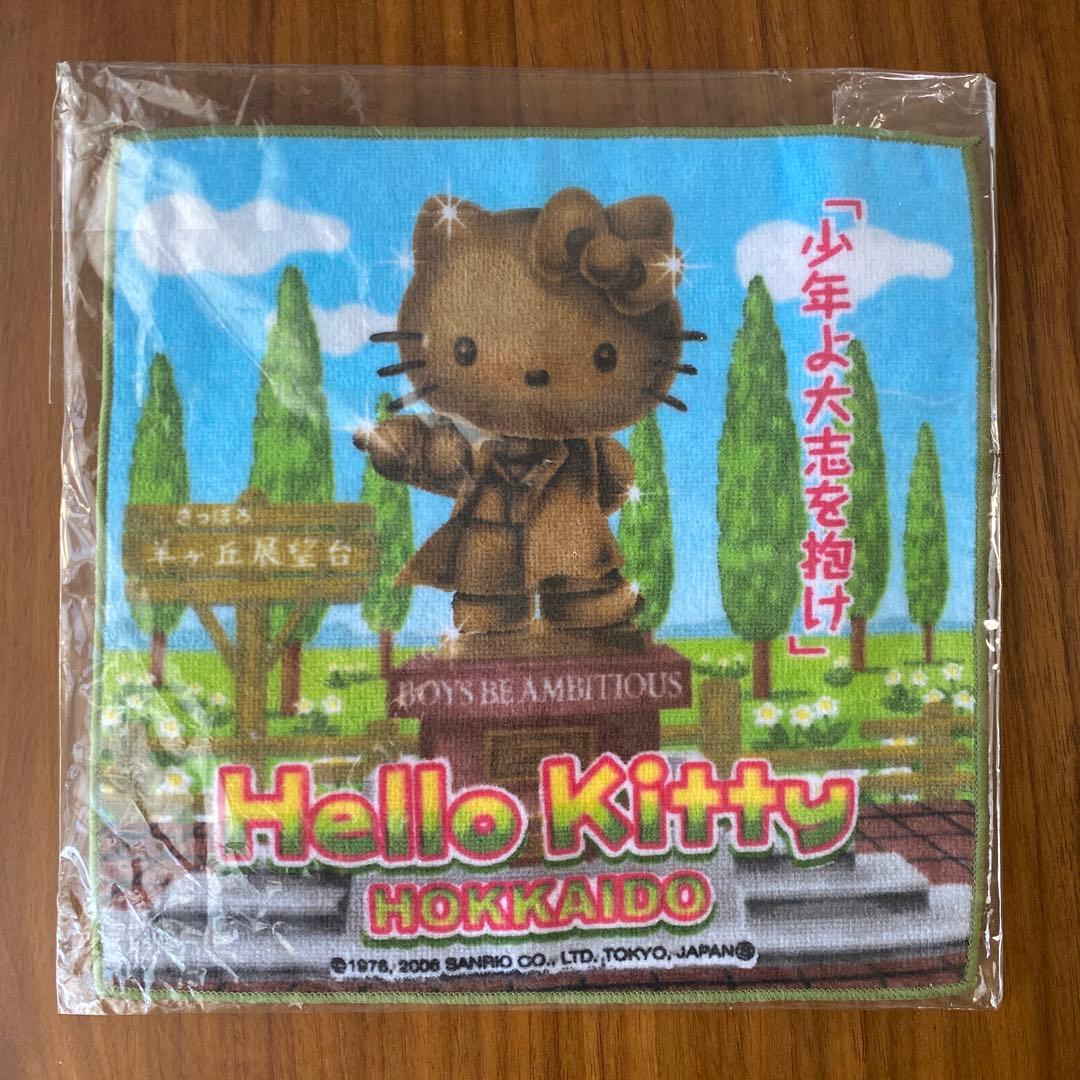 サンリオピューロランド　ハローキティ　プチタオル　パーティー　アニパーサリー