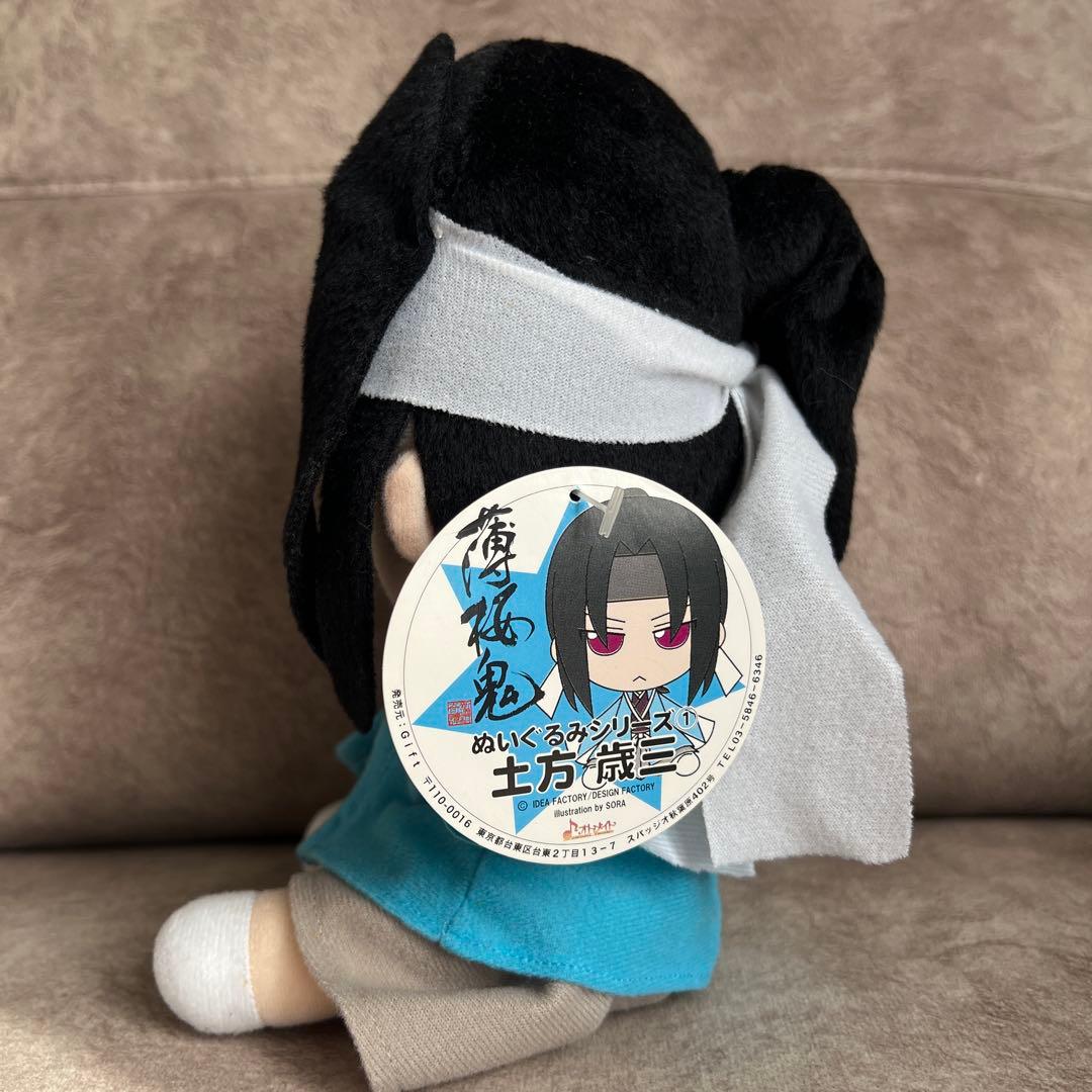 薄桜鬼　土方歳三　ぬいぐるみシリーズ①　ぬいぐるみ