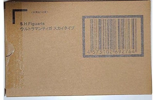 「S.H.Figuarts（真骨彫製法） ウルトラマンティガ スカイタイプ」新品