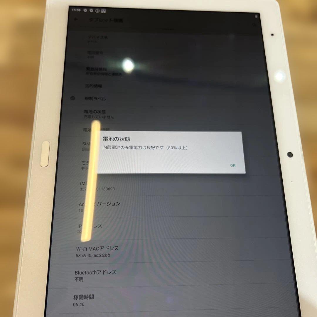 M826 ジャンクdocomo SIMロック解除済dtab d41A 64GB