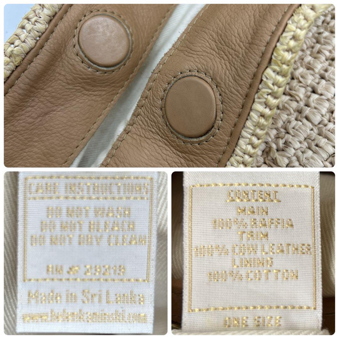 人気✨ へレンカミンスキー ハンドバッグ カゴバック ストロー ベージュ